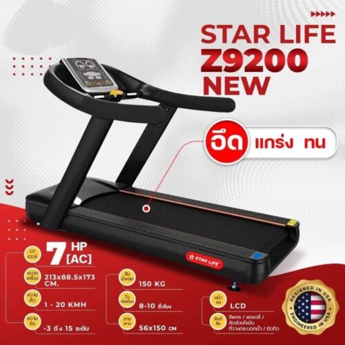 Treadmill Z9200 NEW